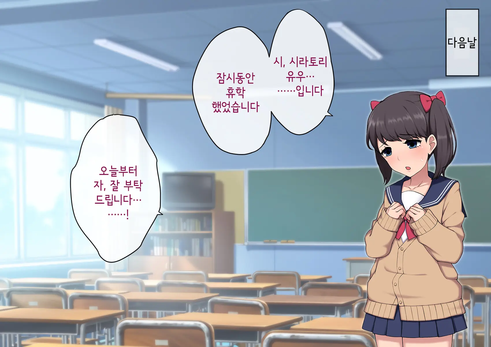 Josou Mesu Ochi Fuuki Iin ~Kiyoku Tadashii Mohansei Ga Inran Bitch Ni Ochiru Made~